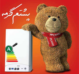 popular boiler asr