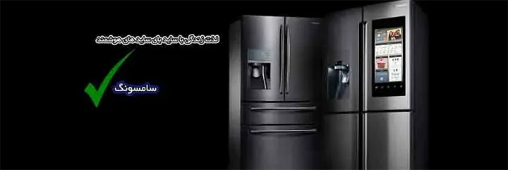 تعمیرات ساید بای ساید