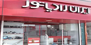 نمایندگی ایران رادیاتور تعمیرکاران ایران