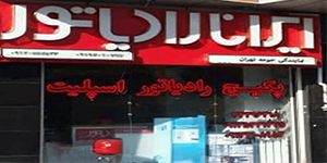 iranrdiator around tehran