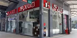 نمایندگی ایران رادیاتور فروشکاه آرمانی تصویر شماره 1
